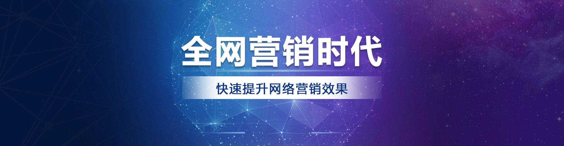 五指山百度竞价包年