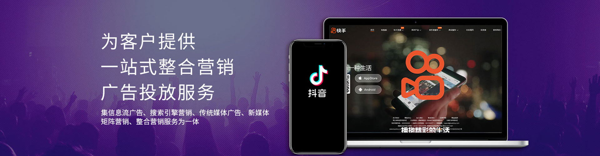 五指山百度广告推广