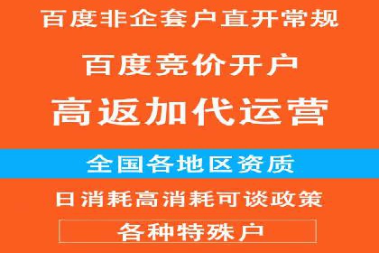 案例分享：SEM推广如何助力企业增长